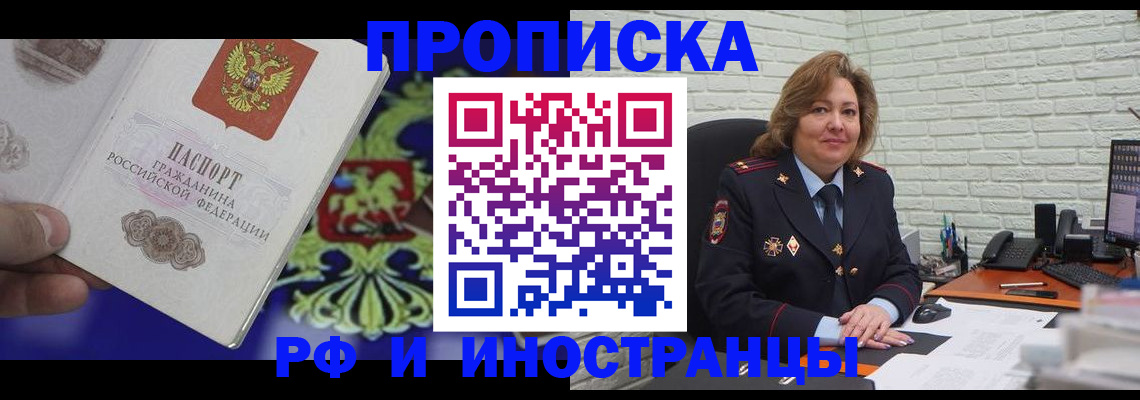 регистрация в Каменке